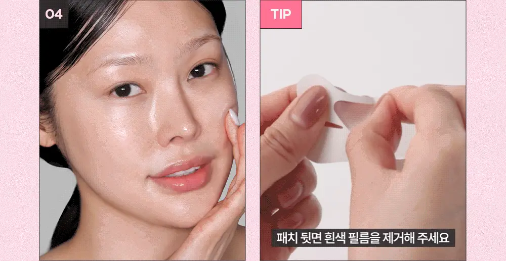 [1+1 / 눈밑+눈꼬리 동시케어] 해서린 PDRN 아이 리프팅 마이크로 딥패치 1+1 기획 상세페이지 32